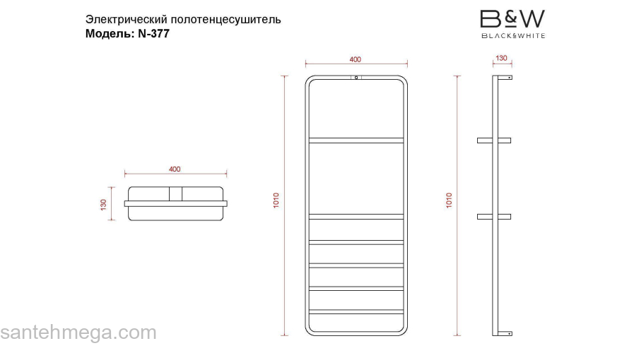 Электрический полотенцесушитель Black & White Universe N-337B. Фото