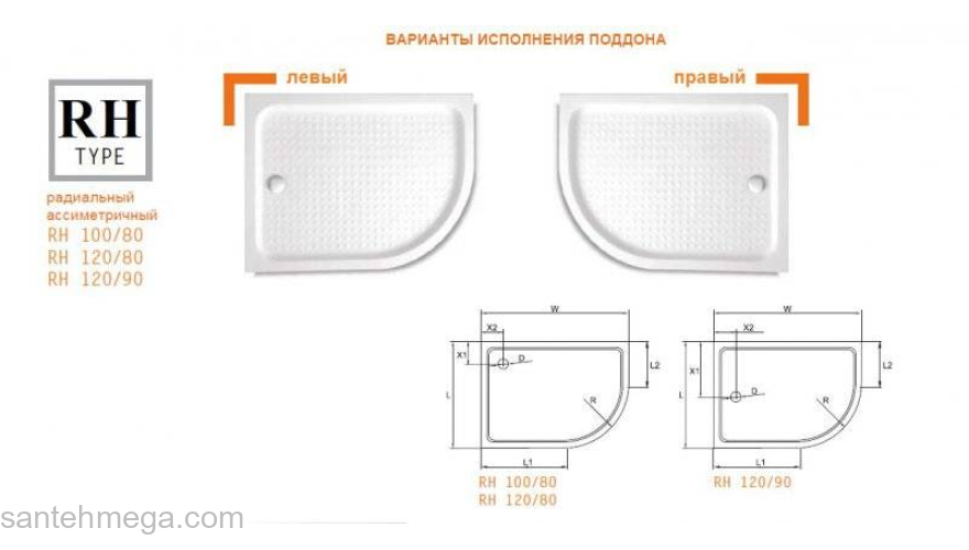 Душевой поддон акриловый CEZARES TRAY-A-RH-120/100-550-15-W-L. Фото