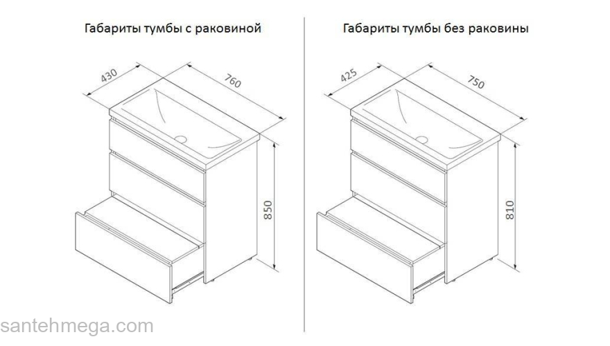 База под раковину напольная 75 см, 3 ящика, белый глянец AM.PM Gem S M91FSX0752WG. Фото