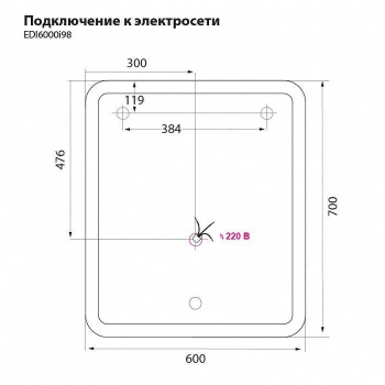 Зеркало 60 см Edifice EDI6000i98 IDDIS. Фото