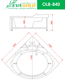 Ванна гидромассажная EVA GOLD OLB-840. Фото