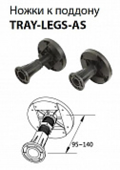 Комплект ножек для душевого поддона CEZARES TRAY-LEGS-AS-06. Фото