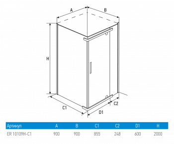 Душевое ограждение ERLIT ER10109H-C4. Фото