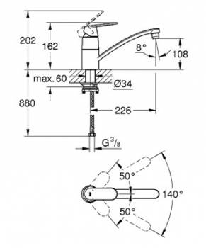 Смеситель для мойки GROHE Eurosmart Cosmopolitan 31170000. Фото