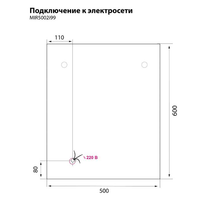 Шкаф-зеркало 50 см двухдверный белый New Mirro IDDIS NMIR502i99. Фото