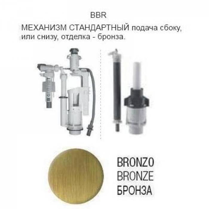 Механизм слива для бачка бронза SIMAS D25BRONZO. Фото