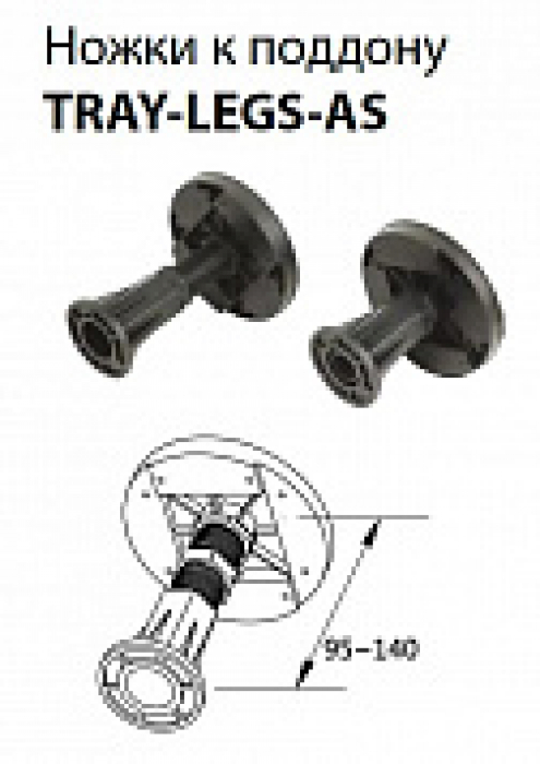 Комплект ножек для душевого поддона CEZARES TRAY-LEGS-AS-07. Фото