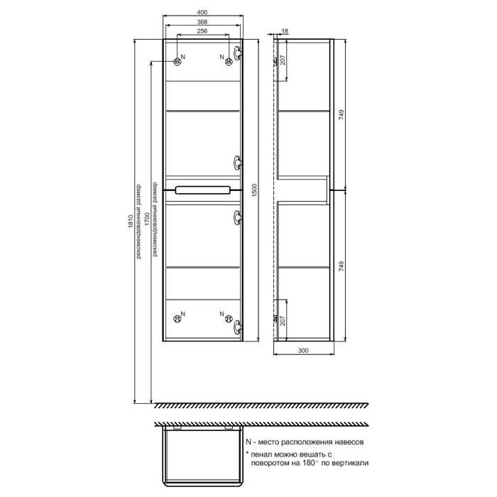 Пенал подвесной 40 см Edifice фисташково-серый IDDIS EDI40G0i97. Фото