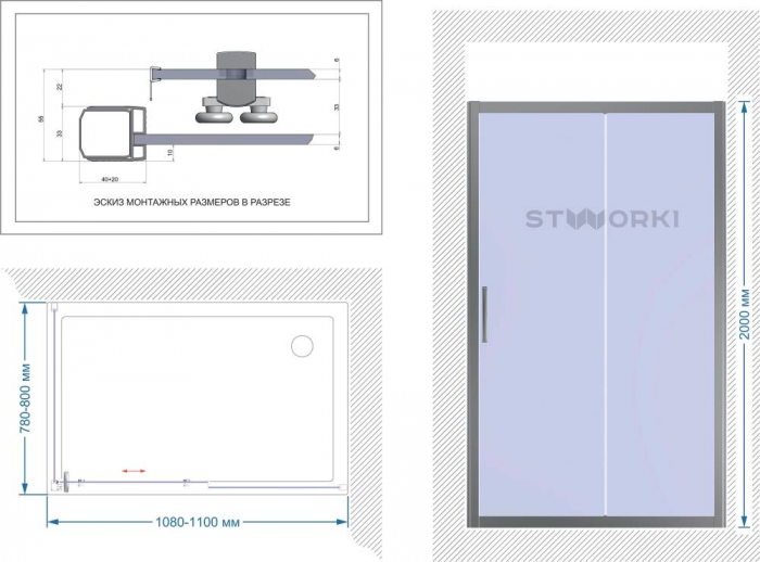 Душевой уголок STWORKI Эстерсунд DE019R80110200CH 110x80 см профиль хром глянец. Фото