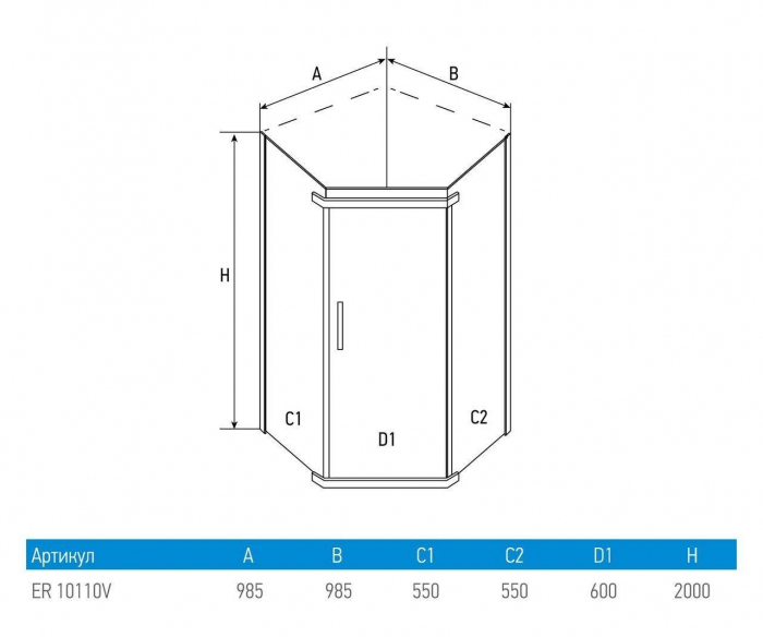 Душевое ограждение ERLIT ER10110V-C1. Фото