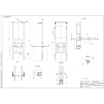 CERSANIT Инсталляция LINK PRO для унитаза IN-MZ-LINK_PRO. Фото